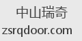 中山瑞奇