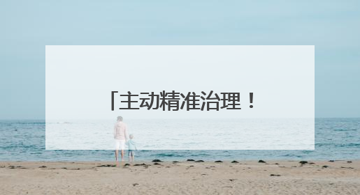主动精准治理！明年沙河地铁站有望让万辆非机动车“各就其位”